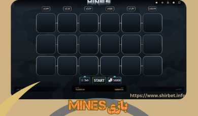 آموزش بازی Mines (بازی مین ها) و لیست بهترین سایت ها برای شرط بندی