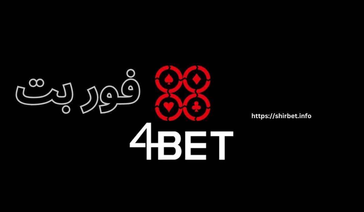 بازی انفجار