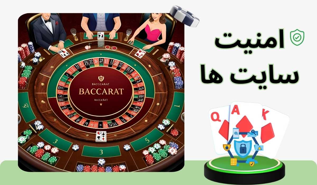 از کجا بفهمیم این سایت ها امن هستند؟