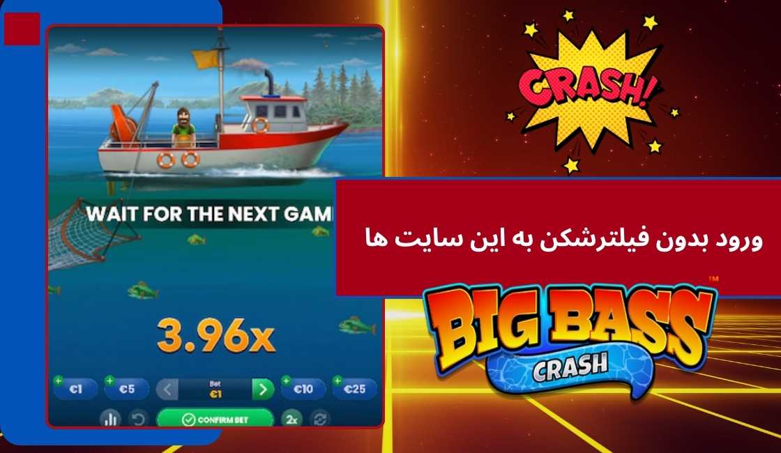 نحوه ورود بدون فیلترشکن به این سایت ها