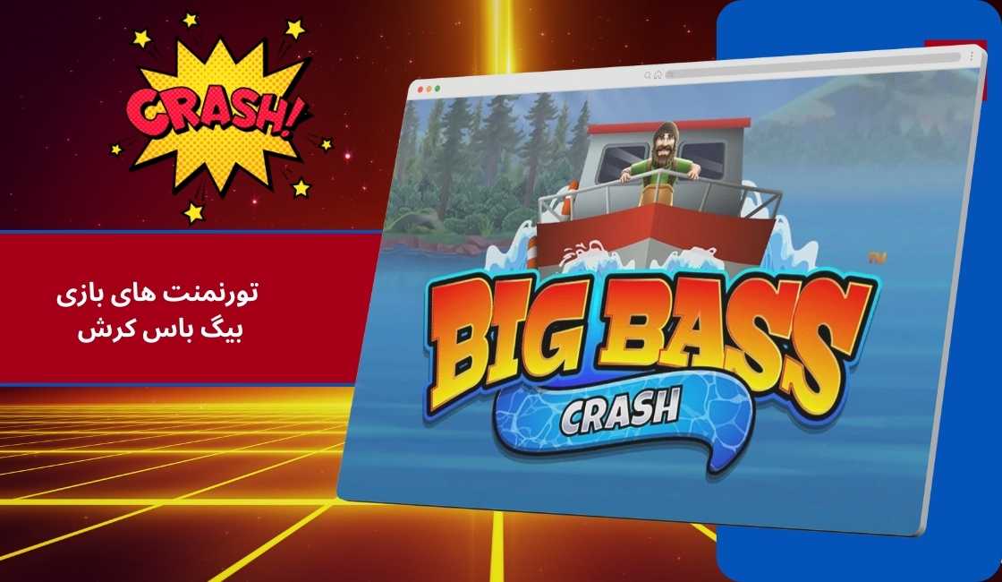 تورنمنت های بازی Big Bass Crash