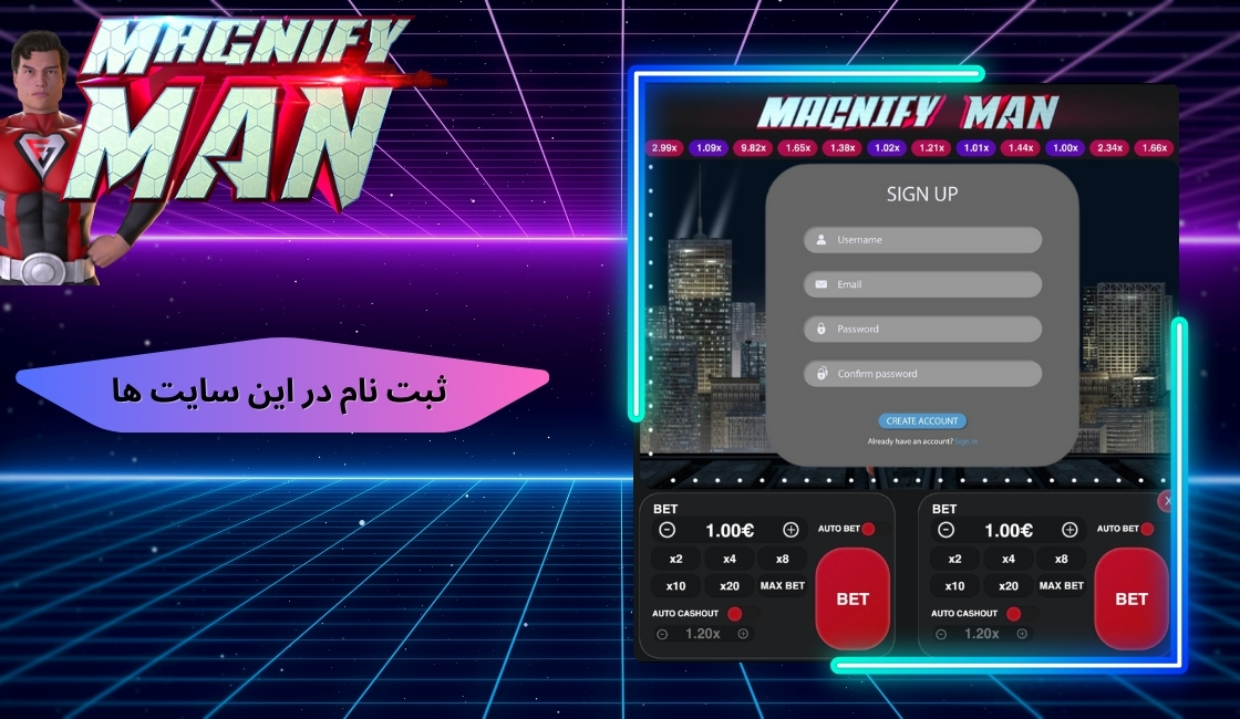 چطور در این سایت ها ثبت نام کنیم؟